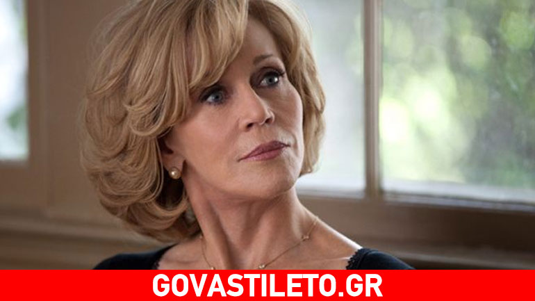 Τζέιν Φόντα: Η εξομολόγηση για τους πρώην συζύγους και τους χωρισμούς της